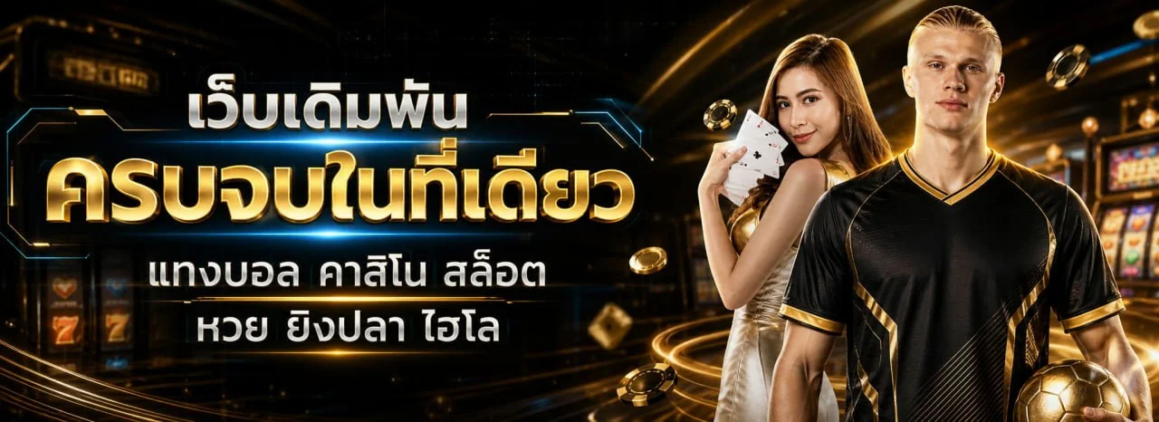 GN168 เว็บตรง สล็อตและคาสิโนออนไลน์ครบวงจร